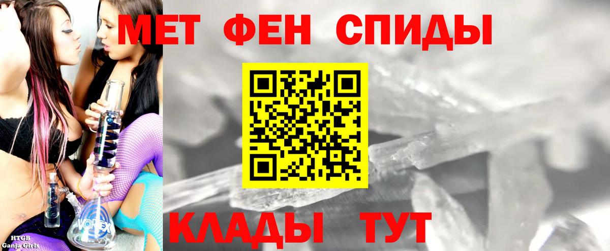 АМФ VHQ Сочи