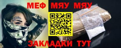 MDMA Рязань
