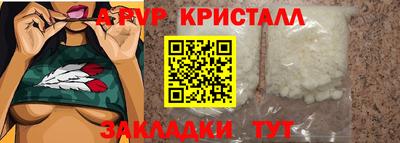 меф VHQ Рыбинск