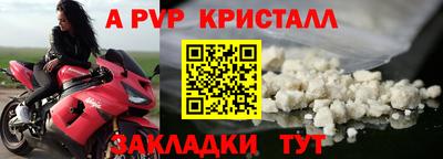меф VHQ Рыбинск