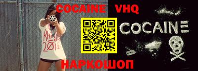меф VHQ Рыбинск