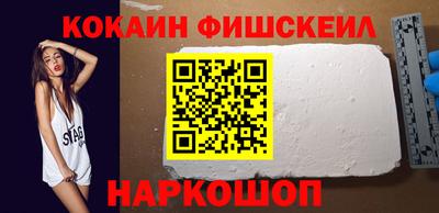меф VHQ Рыбинск