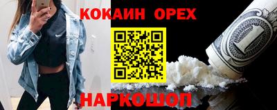 винт Рузаевка