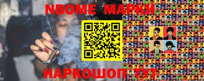 MDMA Рязань
