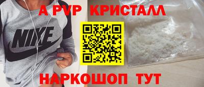 винт Рузаевка