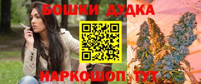 винт Рузаевка