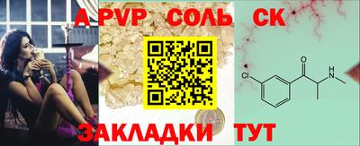 меф VHQ Рыбинск