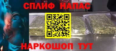 винт Рузаевка