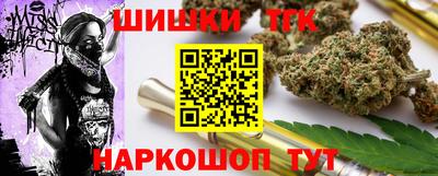 винт Рузаевка