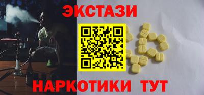 MDMA Рязань