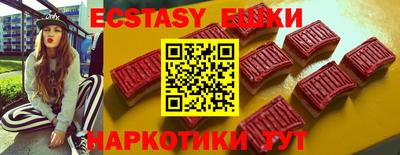 MDMA Рязань