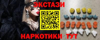 MDMA Рязань