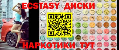 винт Рузаевка