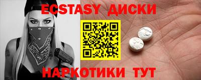 MDMA Рязань