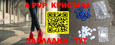 меф VHQ Рыбинск