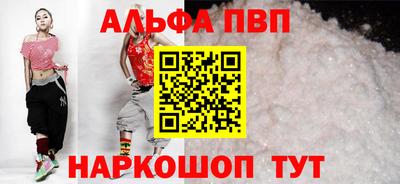 винт Рузаевка