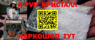 MDMA Рязань