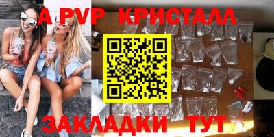 винт Рузаевка