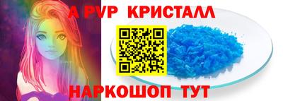 винт Рузаевка