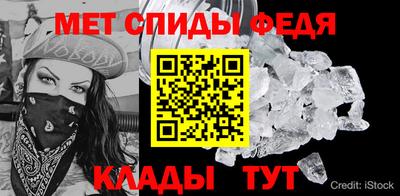 меф VHQ Рыбинск