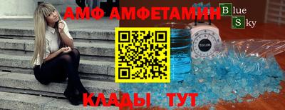 меф VHQ Рыбинск