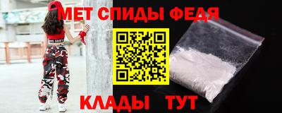 винт Рузаевка