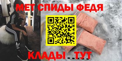 винт Рузаевка