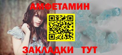 винт Рузаевка