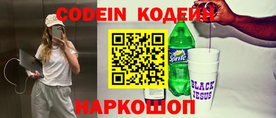 меф VHQ Рыбинск