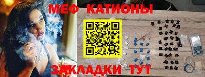 винт Рузаевка