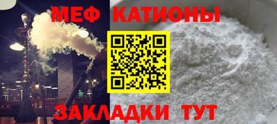 меф VHQ Рыбинск