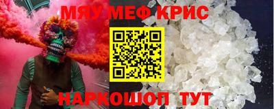 MDMA Рязань