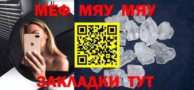винт Рузаевка