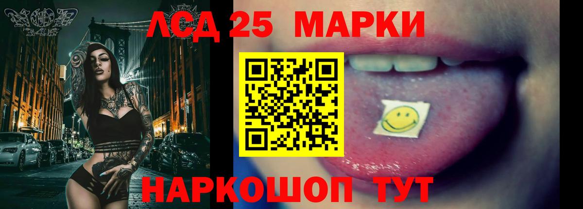 Сочи  Лсд 25 экстази кислота  Вход с VPN  Лсд 25 экстази кислота 
