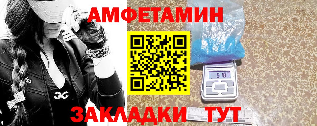 МЕТАМФЕТАМИН Декстрометамфетамин 99.9%  МЕТАМФЕТАМИН Декстрометамфетамин 99.9%  Метамфетамин  Вход с VPN  Сочи 