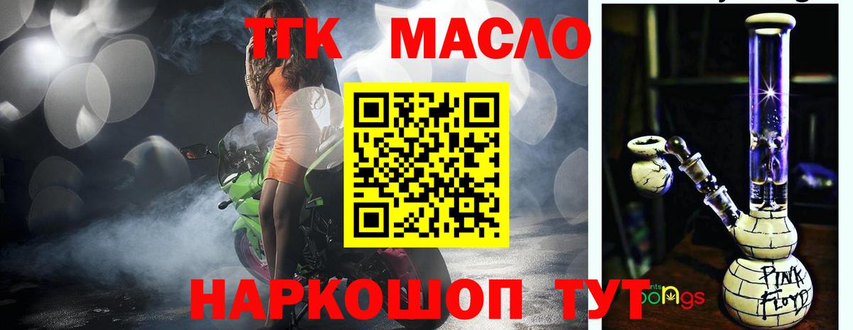 Сочи  Канабис  Cocaine  Гашиш  Вход с VPN  Мефедрон   ГАШИШ 